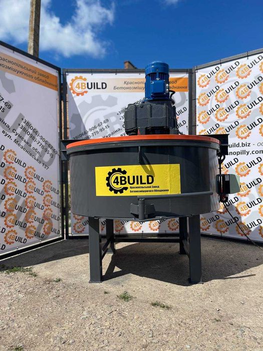 Бетономешалка принудительная, бетонозмішувач примусового типу