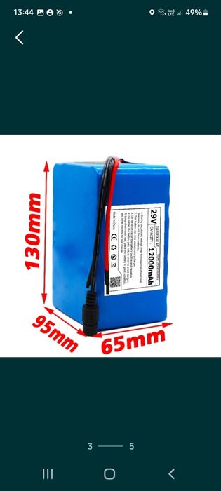 Nowe Baterie z ładowarką Promocja! 24/36v