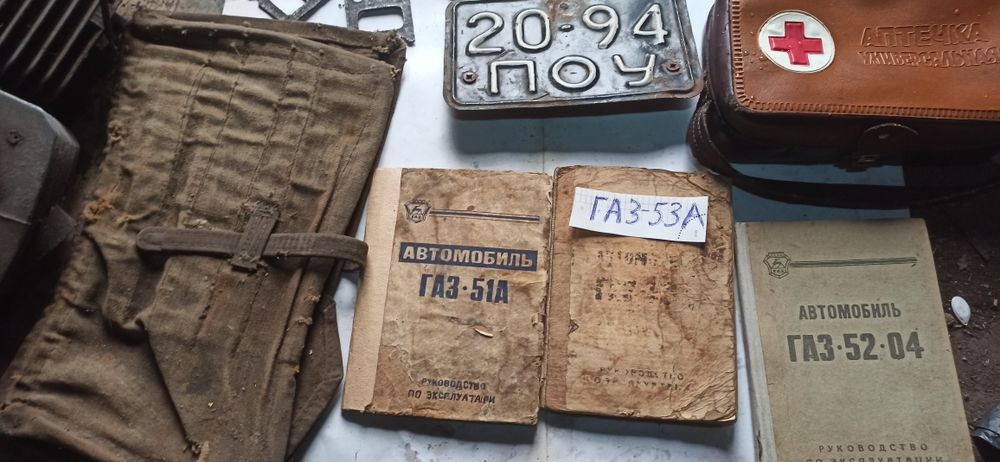 Продам дворники ГАЗ-51 .