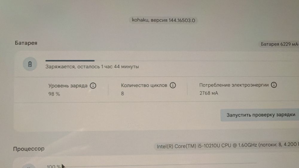 Samsung Galaxy Chromebook Amoled 4k
