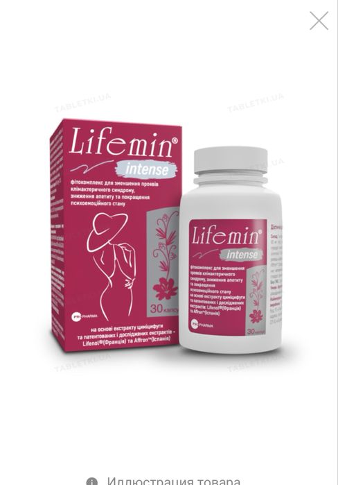 Лайфемин lifemin