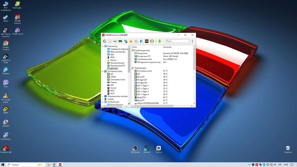 продам комплект ПК Asus P8Z68-V LX