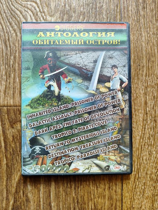 DVD game Диск с Играми про Пиратов включает 7 игр для PC