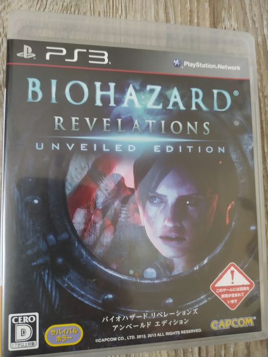 Biohazard revelations PS3