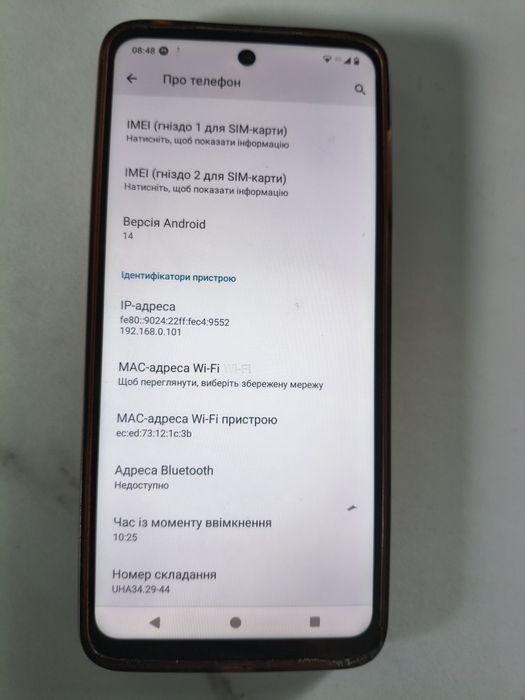 продам телефон мотоg23
