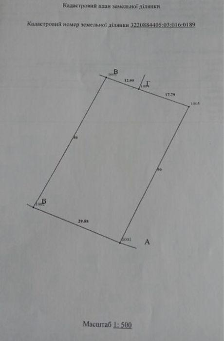 Продам 15 соток с.Сулимівка (Бориспільський р-н)