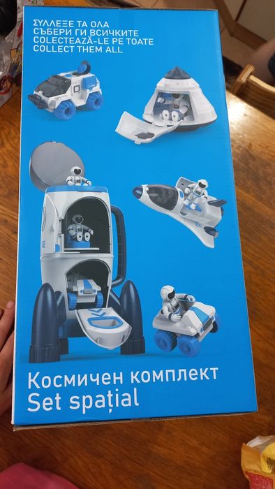 "Космическая ракета" из серии SET SPACE