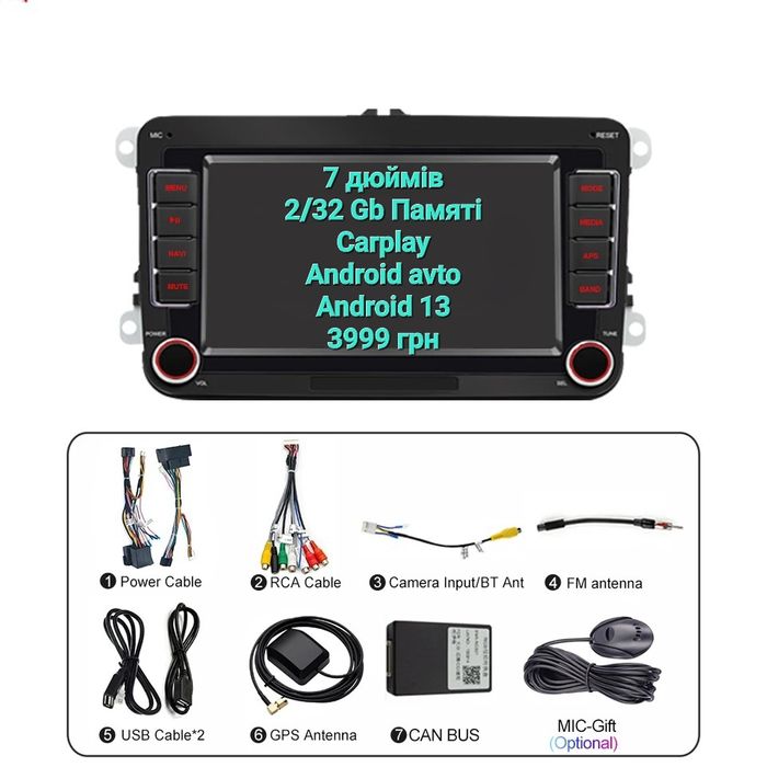 ‼️Штатна магнітола Volkswagen Skoda на Андроїд 15 2/32GB 7,8,9 дюймів