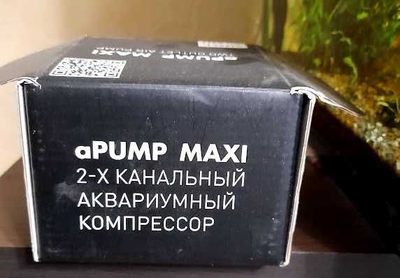 Продам аквариум с оборудованием под травник 200л