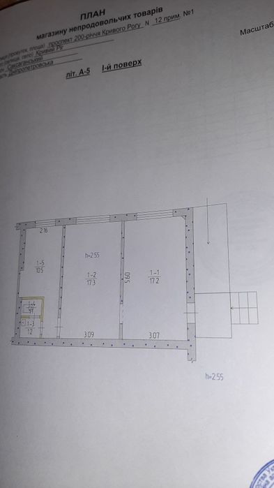 Оренда/ПРОДАЖ ост.Ювілейна