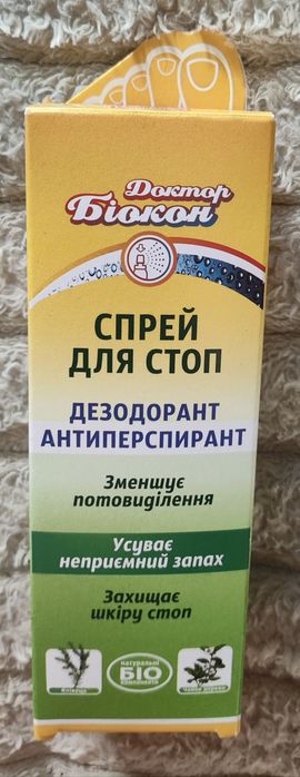 Спрей для стоп дезодорант антиперспирант зменшує потовиділення