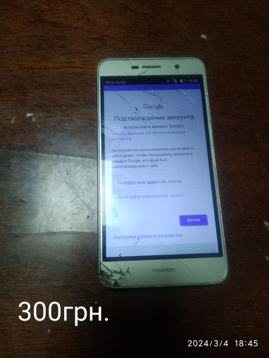 Продам все одним лотом на з/ч.