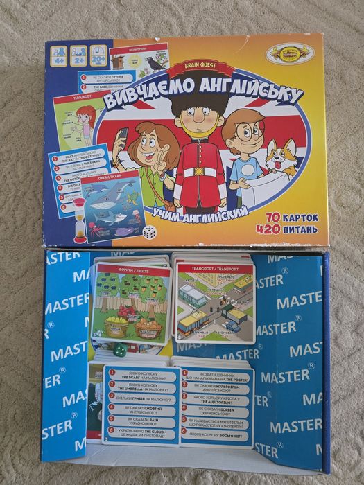 Вивчаємо англійську