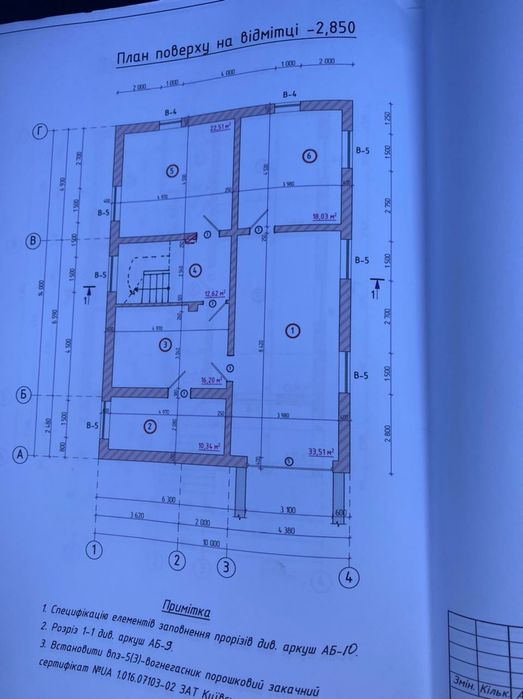 Продається будинок у Кіцмані