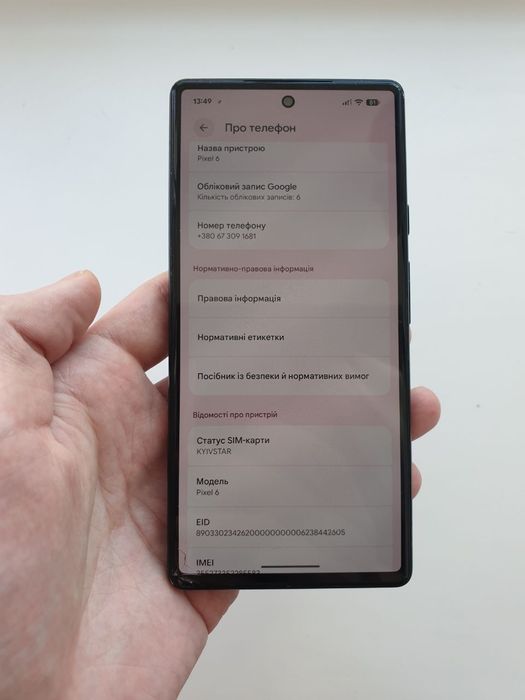 Google Pixel 6, 8/128gb, neverlock