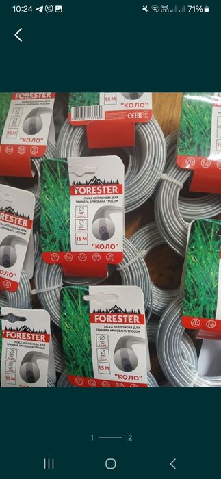 Жилка армована, жилка з тросом 2.7...3мм