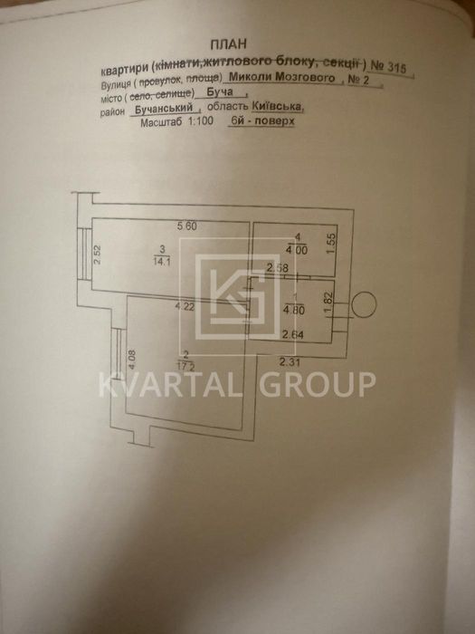 Однокімнатна квартира під ремонт, квартіра біля Іділіки