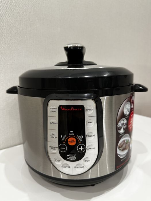 Мультиварка-скороварка Moulinex