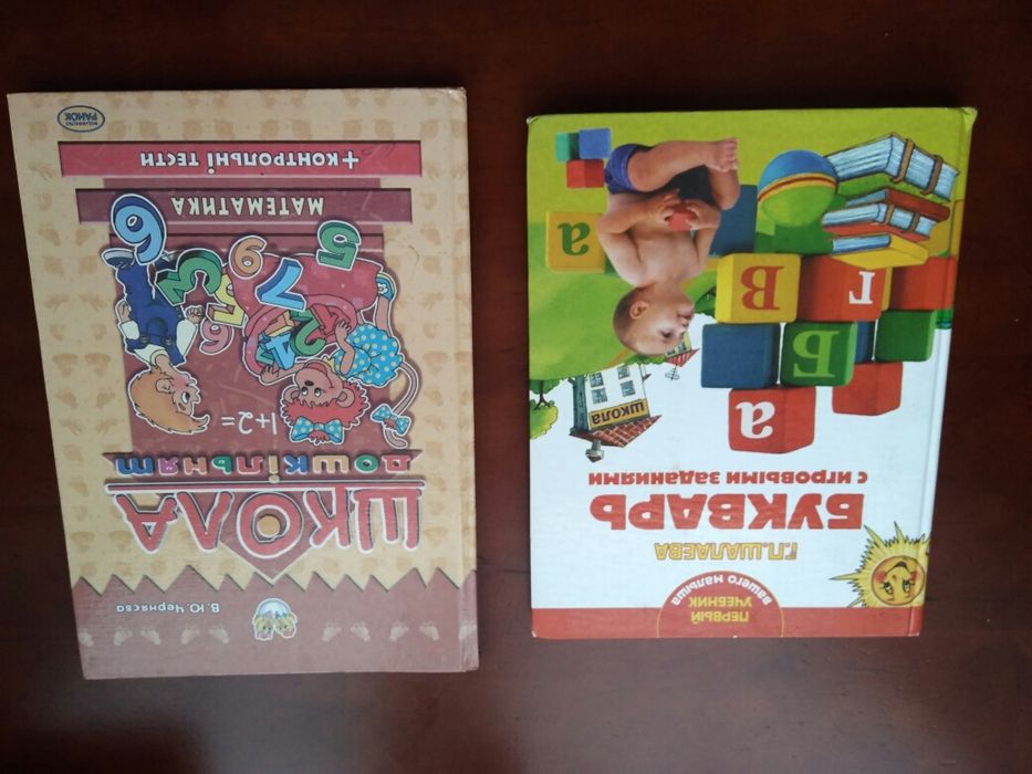 Разные детские книги