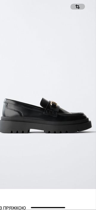 Лофери фірми Zara ,розмір 32