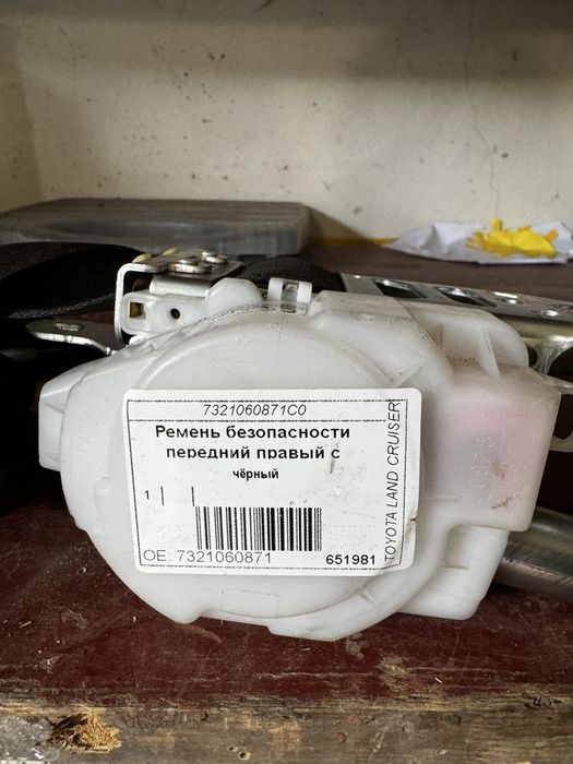 Ремені безпеки для  Toyota Land Cruiser
