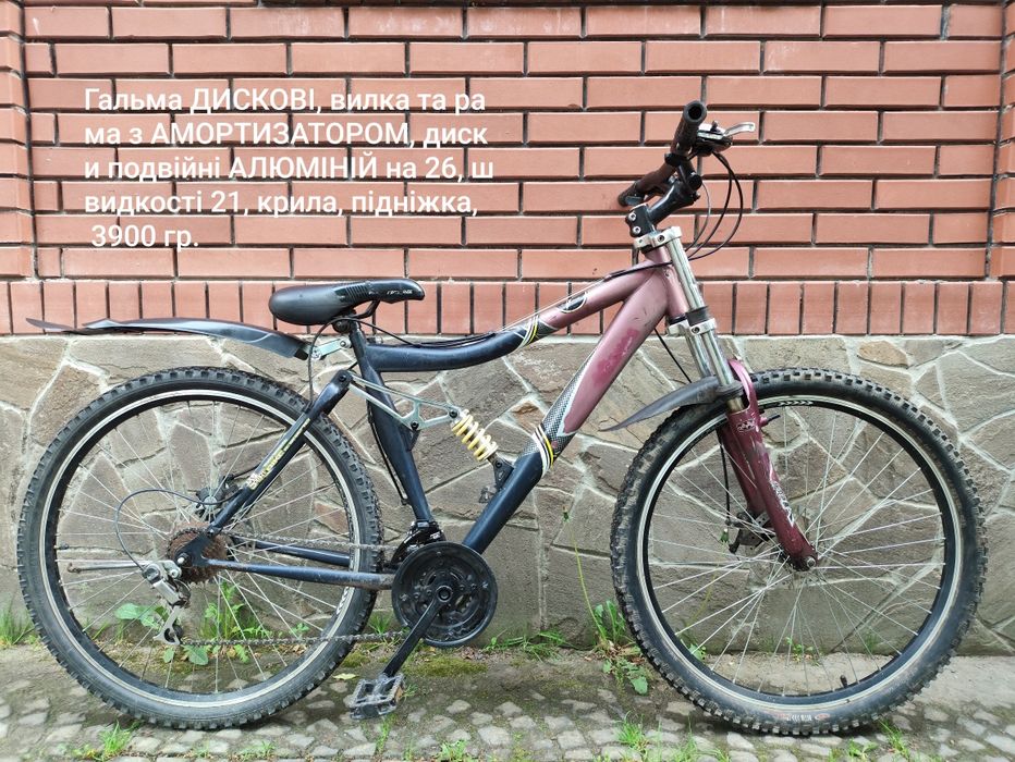 велосипед АЛЮМІНІЙ, Динамо втулка, гальма на ПЕДАЛЯХ ,з НІМЕЧЧИНИ