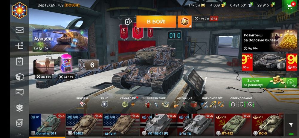 Продам Топовый аккаунт WotBlitz для настоящих ценителей