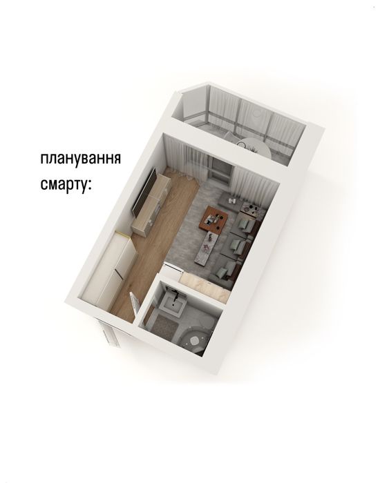 Інвестиція в майбутнє !!! СМАРТ-квартира 24 м2 з величезним балконом