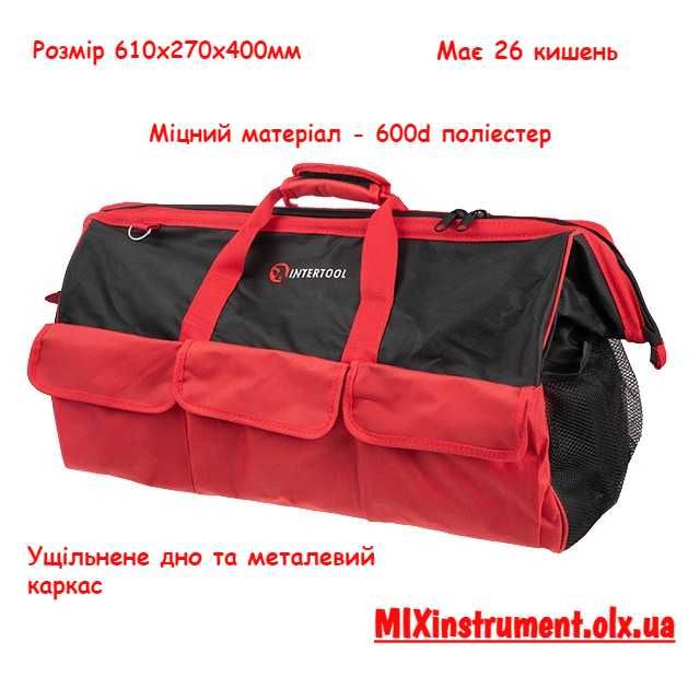 Сумка для инструментов 610 мм x 270 мм x 400 мм INTERTOOL BX-9004