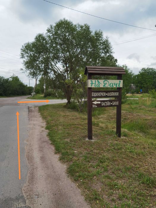 Земля під будівництво