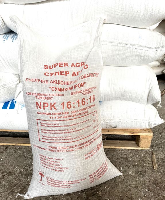Нітроамофоска NPK 16:16:16 . Стрий