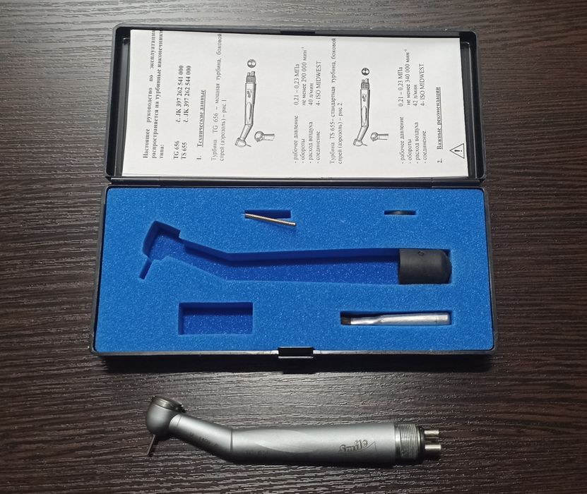 Стоматологический наконечник CHIRANA TG 656