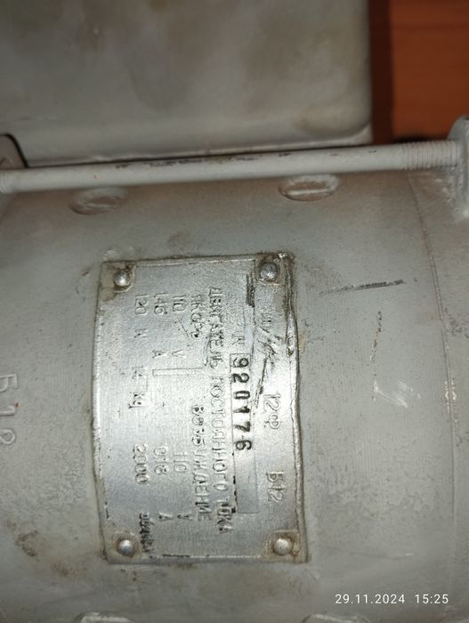 Продам електро мотор