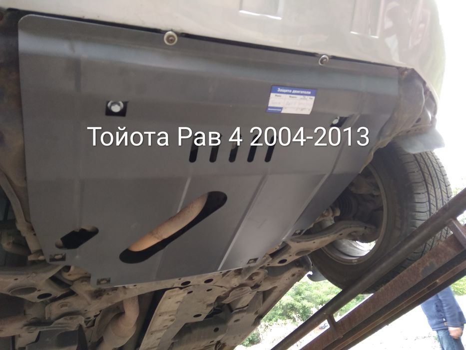 Защита Двигателя Toyota Camry 40 50 55 70 Corolla RAV4 Prius Auris CHR