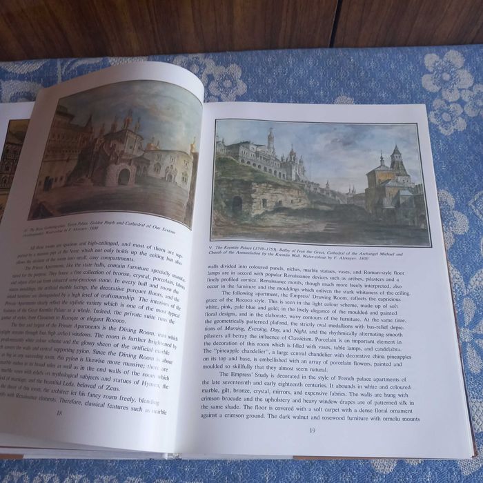 The Great Palace of the Moscow Kremlin. Альбом Спецзаказ ,,Интуриста''