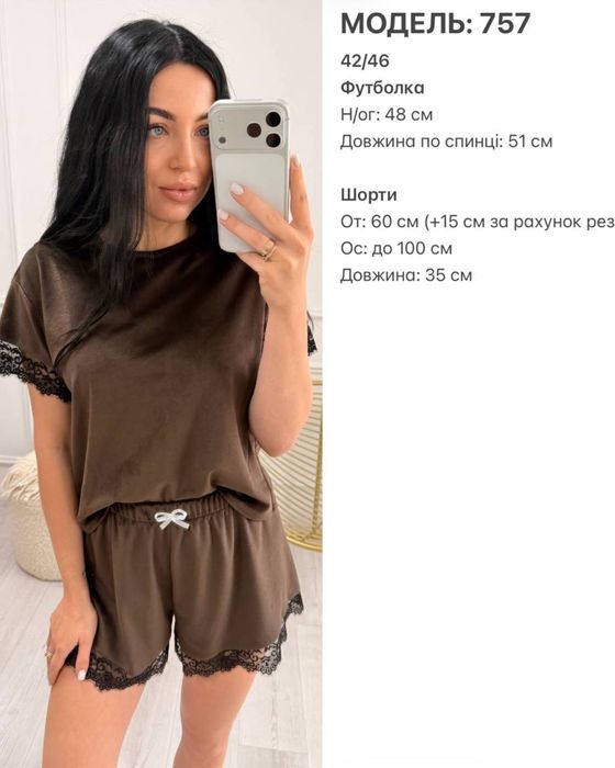 НОВИНКА піжамка з мереживом