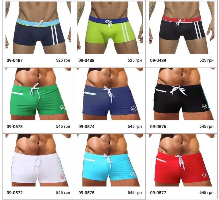 Чоловічі плавки для бассейна і пляжа. Понад 60 моделей. Мужские плавки