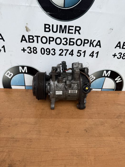 9223694 bmw ф10 ф30 ф25 н20 н26 компресо кондиціонера
