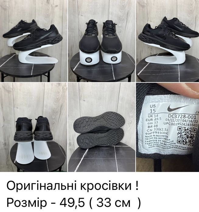 Кроссовки найк адидас джордан  New Balance  Jordan  Nike adidas  кросівки 48 49 50