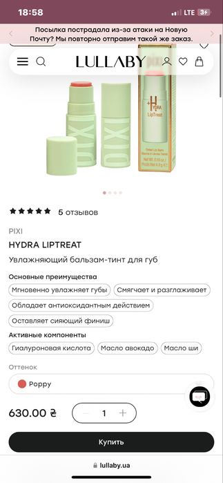 Косметика поштучно