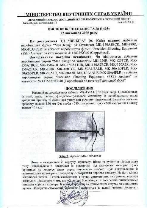 Міні арбалет для полювання Потужний мисливський арбалет із прицілом