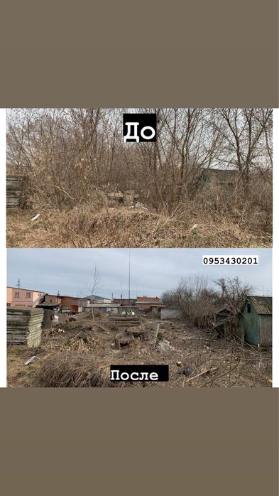 Обрезка сада, спил аварийных деревьев, очистка участков, щепорез веток