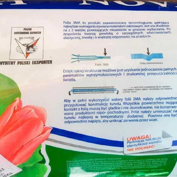 Плёнка для теплиц 4-6UV, тепличная пленка MARMA, УФ-стабилизированная