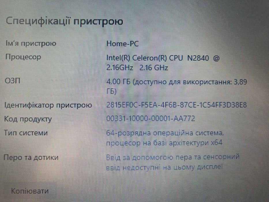 Ноутбук Lenovo B50-10 80Q \ Intel N2840-2.58 GHz \ 4 Gb \ 750 Gb HDMI