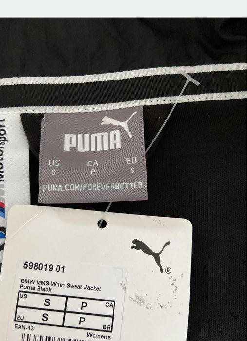 Kurtka treningowa Puma -BMW