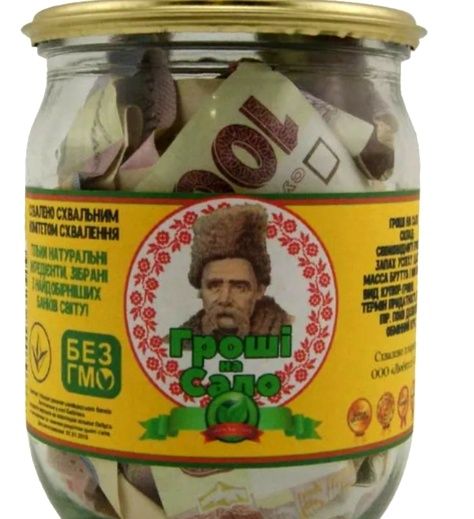 Грошова банка подарунок