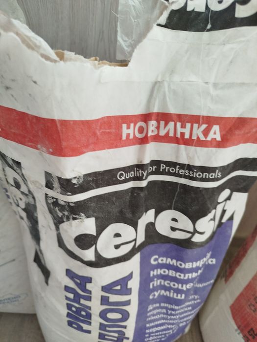 Остатки стройматериалов от ремонта