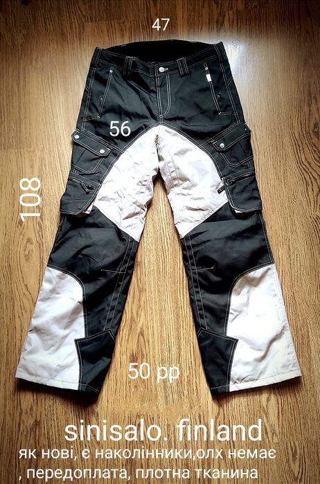 Мотоштани  Sinisalo.  50 pp