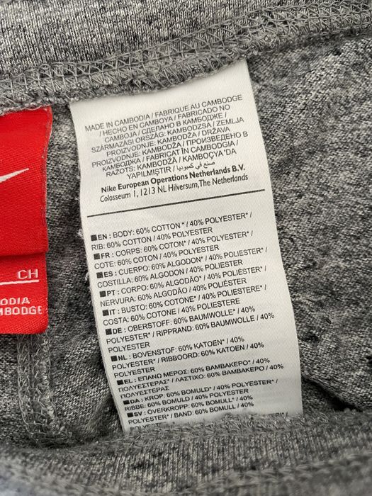 Dresy Nike S szare melanż bawełniane wysoki stan