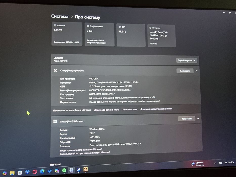 Acer Aspire 5 (17.3”) | 12GB RAM | MX150